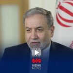 واکنش عراقچی به لشکرکشی آمریکایی‌ها به خاورمیانه