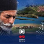 امروز در چهل‌وچهارمین جشنواره فیلم فجر چه می‌بینیم؟
