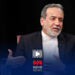 عراقچی: سیاست خارجی موفق نیازمند صدای واحد در داخل کشور است