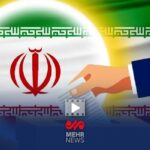 آخرین خبرها از انتخابات شورای اسلامی روستا