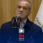 پزشکیان: حوادث اخیر بسیار تلخ و غیرقابل تصور بود