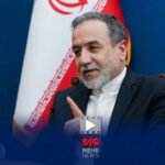 اولین اظهارنظر عراقچی پس از پایان دور سوم مذاکرات هسته‌ای