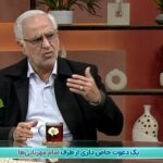 ببینید | کارشناس صداوسیما: در صورت جنگ، اسرائیل اولین هدف ایران است