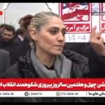 ببینید | عجیب اما واقعی؛ مصاحبه خبرگزاری دانشجو با یک زن بدون حجاب در راهپیمایی ۲۲ بهمن!