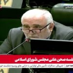 ببینید | نماینده مجلس: حقوق‌ها باید دو بار در سال افزایش یابد!