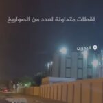 ویدیو / موشک های ایران در آسمان بحرین