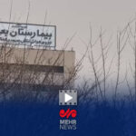 حمله هوایی تروریست‌ها به اطراف بیمارستان بعثت تهران