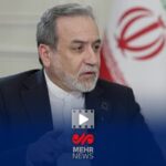 عراقچی: فاجعه مدرسه میناب نه قابل توجیه است، نه قابل پنهان‌سازی