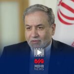 عراقچی: تنگه هرمز فقط به روی دشمنان ما بسته است