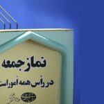 عکس | حضور امام جمعه خرم‌آباد با لباس رزم در نماز جمعه