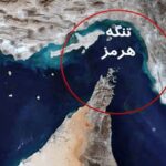 ببینید | کارشناس اقتصادی: بزرگترین بازندگان بستن تنگه هرمز، آمریکا و اروپا خواهند بود