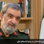 ببینید | شرط محسن رضایی برای آمریکا برای پایان جنگ: پرداخت خسارت؛ رفع همه تحریم‌ها و …
