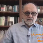 ببینید | عبدالکریم سروش: نیروهای نظامی ما با ایمان و شجاعت کامل می‌جنگند / این ابر سیاه از سر کشور برطرف خواهد شد