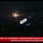 ببینید | لحظه انهدام و سوختن تانک‌های مرکاوا اسرائیل در جنوب لبنان