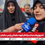 ببینید | دختر سرلشکر سلیمانی خطاب به آمریکا و اسرائیل: بکشید ما را ما بیدارتر می‌شویم
