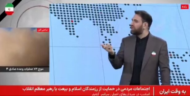 ببینید | انتقاد شدید مجری شبکه خبر از سلبریتی‌های ساکت در برابر شهدای جنگ