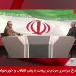 ببینید | سفیر پیشین ایران: تاریخ نشان می‌دهد آمریکا با دموکراسی می‌جنگند
