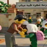 آغاز به کار کانال «انتخاب» در پیام‌رسان «بله» و «روبیکا» 
ببینید / انیمیشنی به یاد شهید احمد سالاری که بعد از اصابت موشک اول برای نجات دانش آموزان میناب وارد ساختمان شد