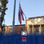 آمریکا سفارت سابق خود در تهران را بمباران کرد