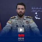 روایت رسمی نیروهای مسلح ایران از افتضاح امروز آمریکایی‌ها