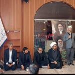 برگزاری مراسم اربعین قائدِ امّت در فرمانداری خواف