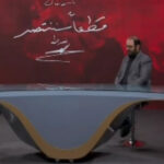 ببینید | ادعای عجیب کارشناس شبکه سه: مقامات ایرانی برای مذاکره به اسلام‌آباد سفر نمی‌کنند!