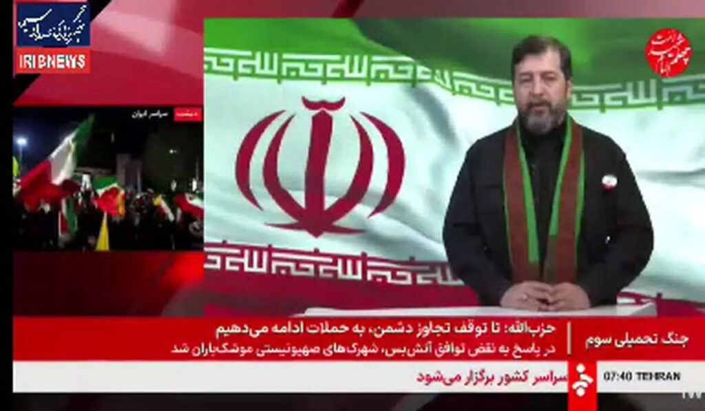 ببینید | نسخهپیچی جدید کارشناس تلویزیون: آتش بس نقض شده؛ مذاکرات شروع نشده، شکست خورده است! ببینید | نسخهپیچی جدید کارشناس تلویزیون: آتش بس نقض شده؛ مذاکرات شروع نشده، شکست خورده است!