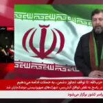 ببینید | نسخه‌پیچی جدید کارشناس تلویزیون: آتش بس نقض شده؛ مذاکرات شروع نشده، شکست خورده است!