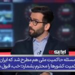 ببینید | طوفان ۳ دقیقه‌ای حسن احمدیان، استاد دانشگاه تهران در مناظره با روزنامه‌نگار آمریکایی در شبکه الجزیره