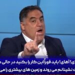 ببینید | تحلیلگر و روزنامه‌نگار آمریکایی: ما برای اسرائیل مثل یک قلک احمق هستیم
