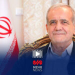 پزشکیان: به هیچ وجه از عزت و سربلندی کشور کوتاه نخواهیم آمد