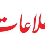 کسانی که علیه قالیباف و عراقچی شعار می دهند نمی دانند که مذاکره و تفاهم به تصویب شورایعالی امنیت ملی و سپس رهبری رسیده است؟