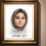 آغاز به کار کانال «انتخاب» در پیام‌رسان «بله» و «روبیکا» 
ببینید / روایت سوزناک پدر از شهادت الهام زائری دختر نونهال لامردی که در اولین روز جنگ به شهادت رسید؛ «الهامم توی ۲۰ دقیقه پرپر شد»