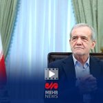 پزشکیان: باید از حالت نه جنگ و نه صلح خارج بشویم