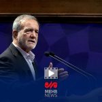 پزشکیان: مملکت را باید با همه سختی و ناترازی اداره کنیم