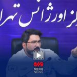 رئیس اورژانس تهران: ۹۲درصد زخمی‌های جنگ غیرنظامی بودند