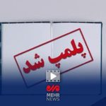 تصاویری از یک کافه هنجارشکن در شمال تهران که پلمب شد