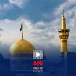 اذن عزای سیدالشهدا(ع) از امام رئوف در حرم مطهر رضوی