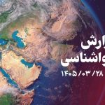 هشدار افزایش گرمای شدید در ۶ استان