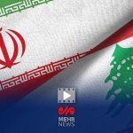 اگر خاتمه جنگ در لبنان حاصل نشود مذاکرات ادامه پیدا نمی‌کند