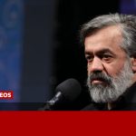 شعرخوانی محمود کریمی در مراسم گرامیداشت رهبر شهید انقلاب