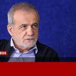 پزشکیان: با قدرت از نیروهای نظامی دفاع می‌کنم