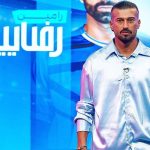 ببینید | باشگاه استقلال برای حضور رضاییان شرط گذاشت