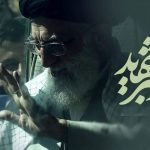 ببینید | حرم حضرت معصومه(س) مهیای مراسم تشییع رهبر شهید