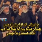 ببینید | صحبت‌های حیرت‌انگیز مرد عراقی در استقبال از ایرانیان
