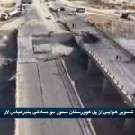 ببینید | تصویر هوایی از حمله آمریکا به پل کهورستان