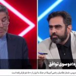 ببینید | درگیری لفظی امیرحسین ثابتی و شهریاری: تنگه مگه مال مادرت بوده؟ ارث پدرت بوده؟