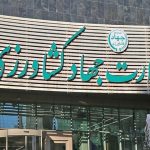 ببینید | تخلف ۴۵هزار میلیارد تومانی در وزارت جهاد کشاورزی؟