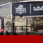 کافه‌های متعلق به ساعدی نیا رفع پلمب نشده‌اند