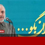 قالیباف: اجرای کالابرگ اجتناب‌ناپذیر است